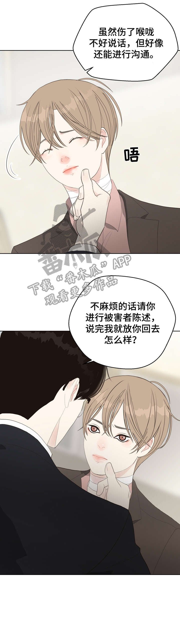 第13章：忘了