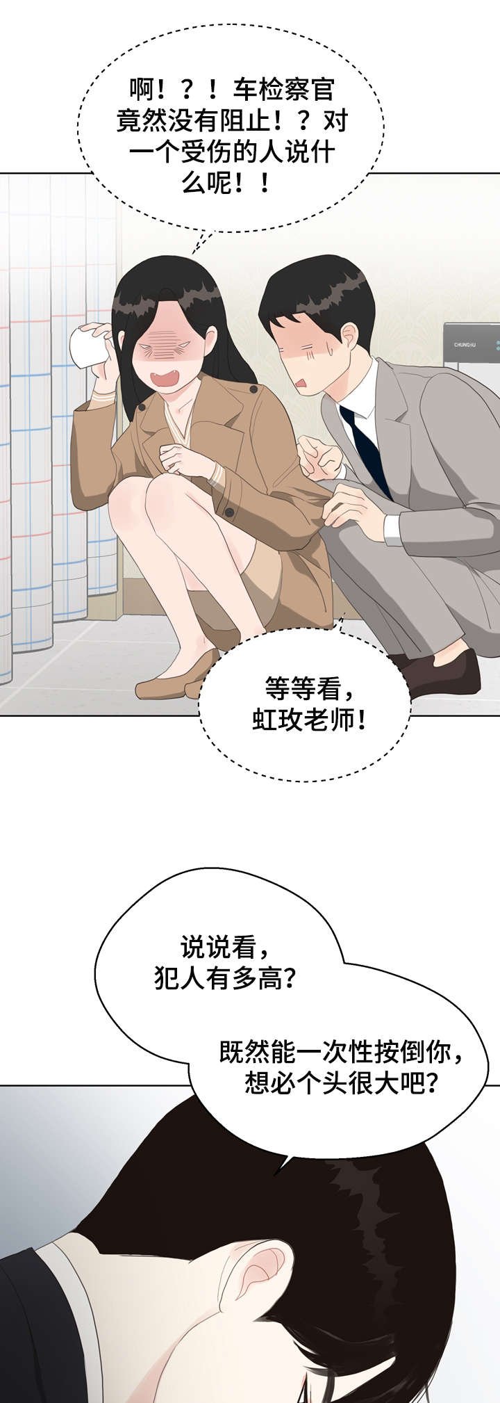 第13章：忘了