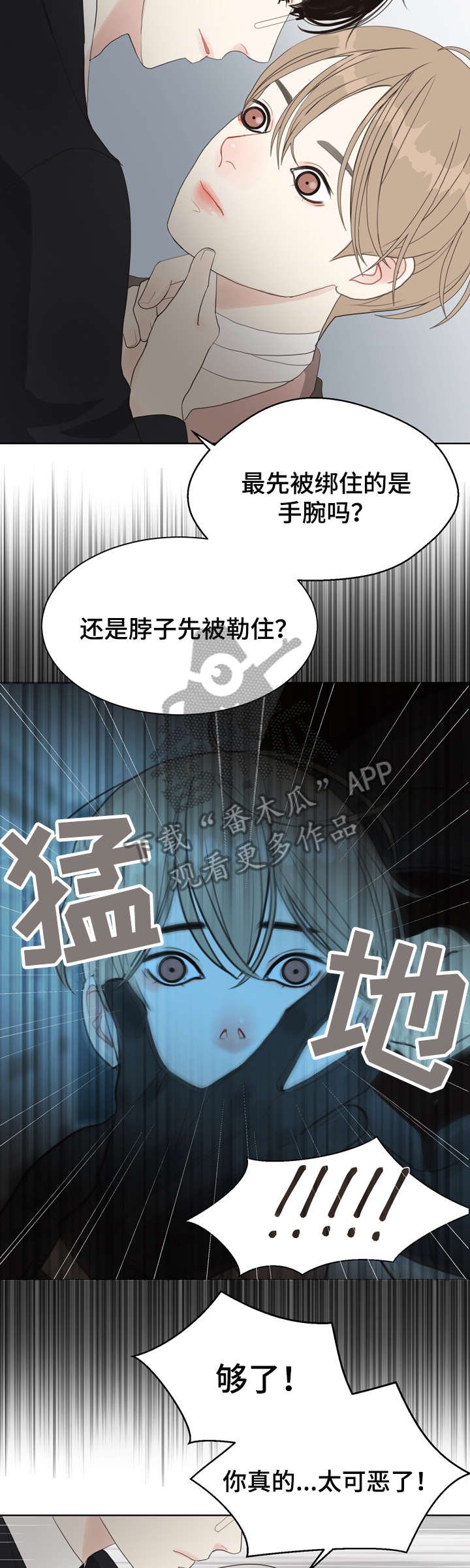 第13章：忘了