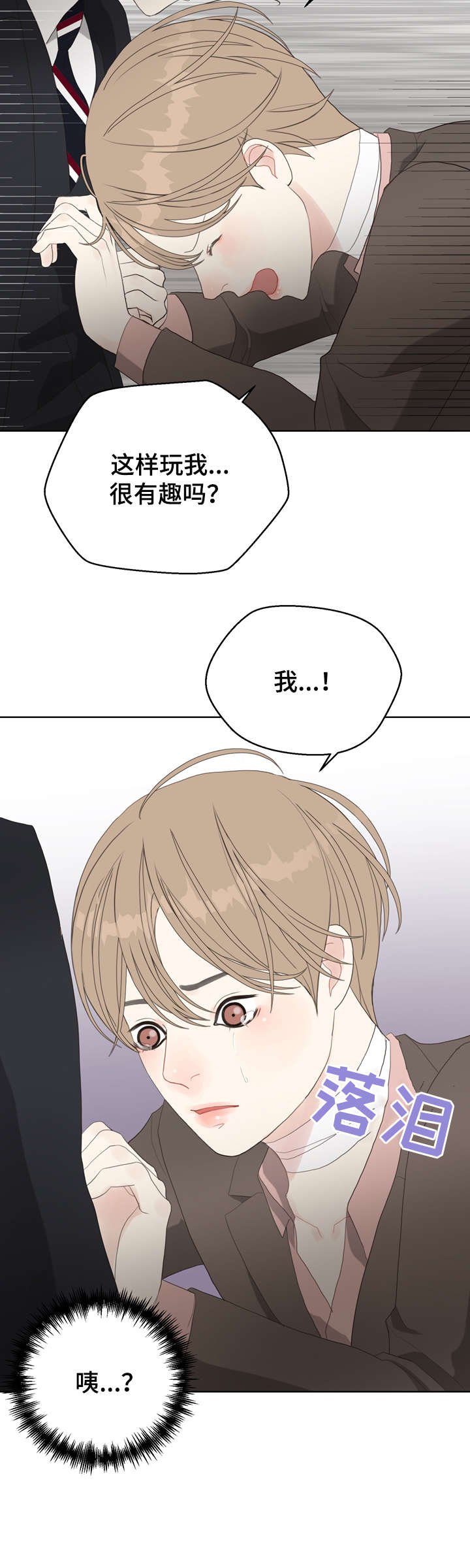 第13章：忘了