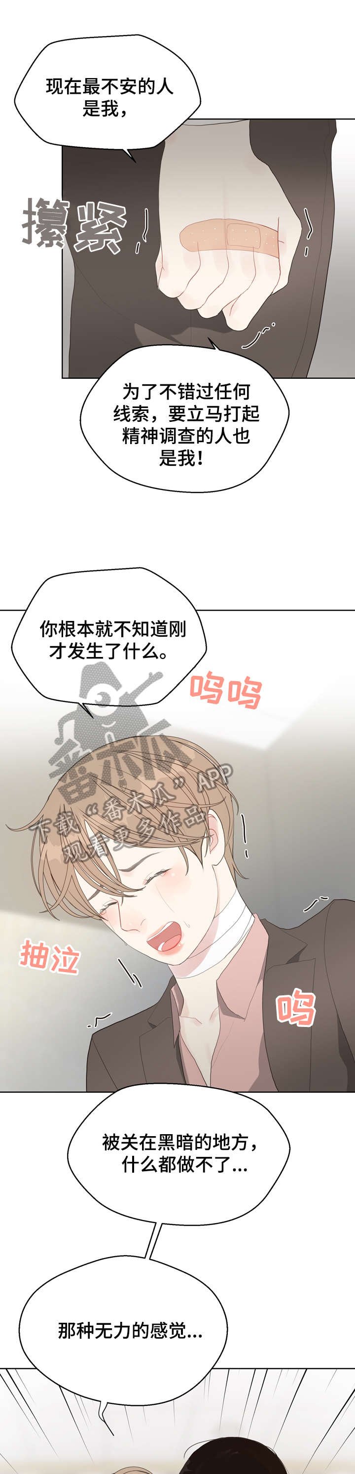 第13章：忘了
