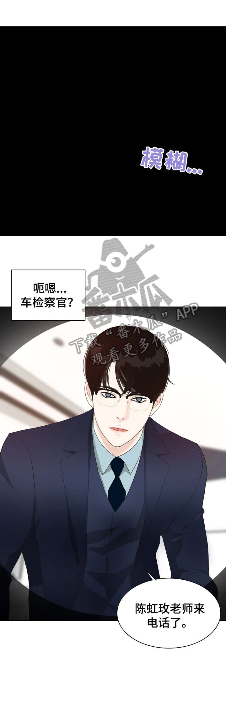 第15章：理想型