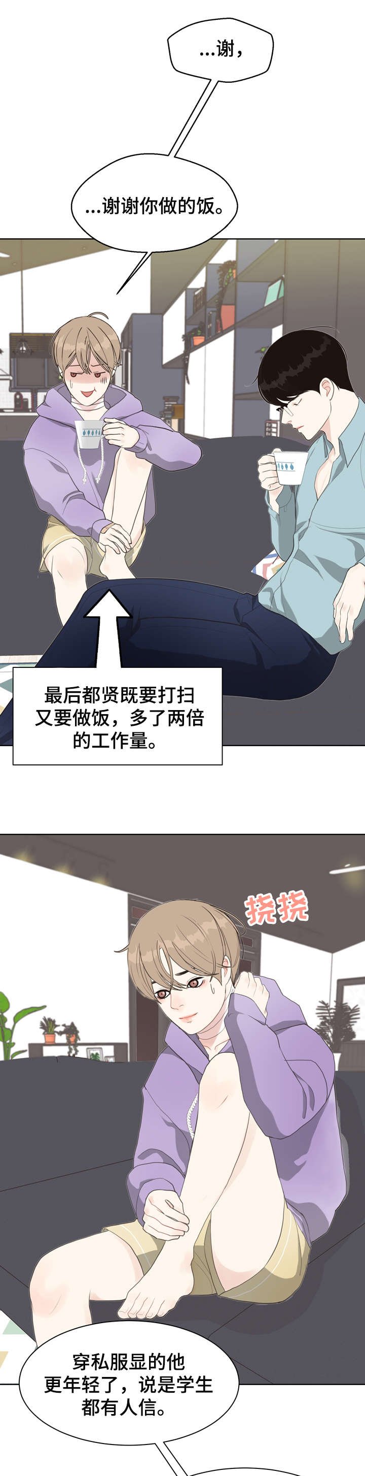 第15章：理想型