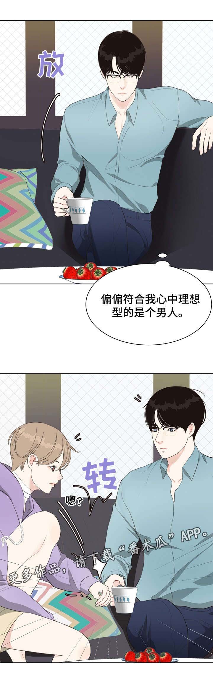 第15章：理想型