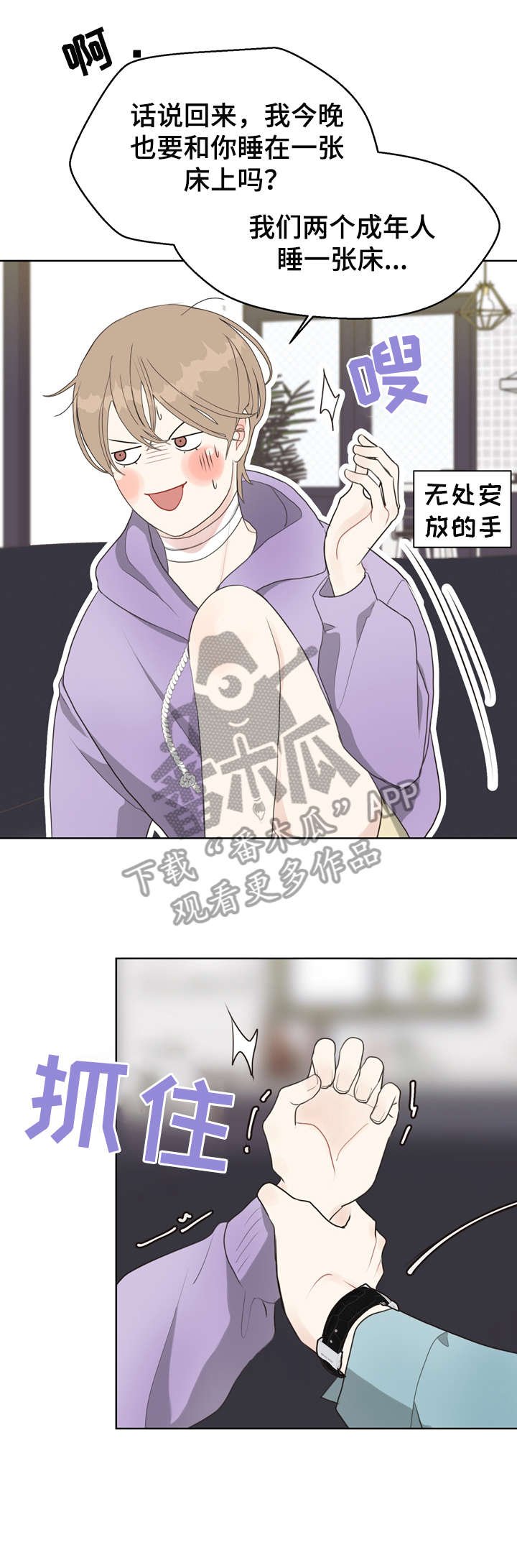 第16章：连环杀人案