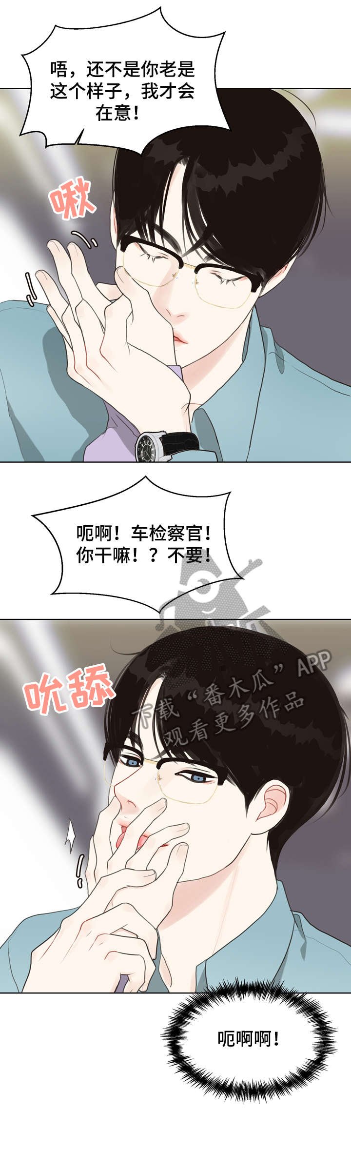 第16章：连环杀人案