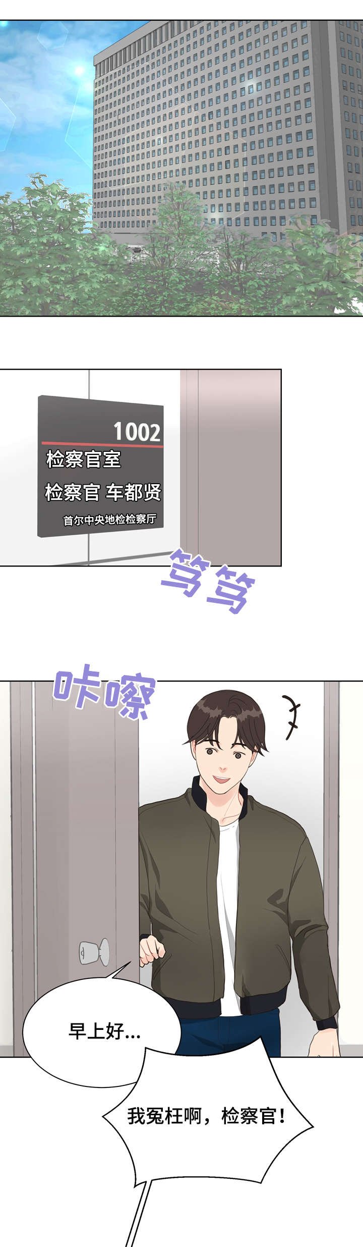 第16章：连环杀人案