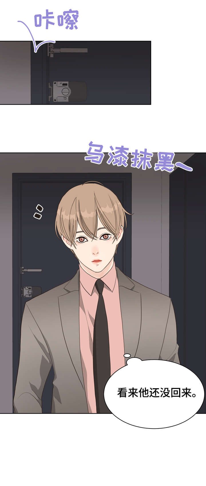 第17章：线索