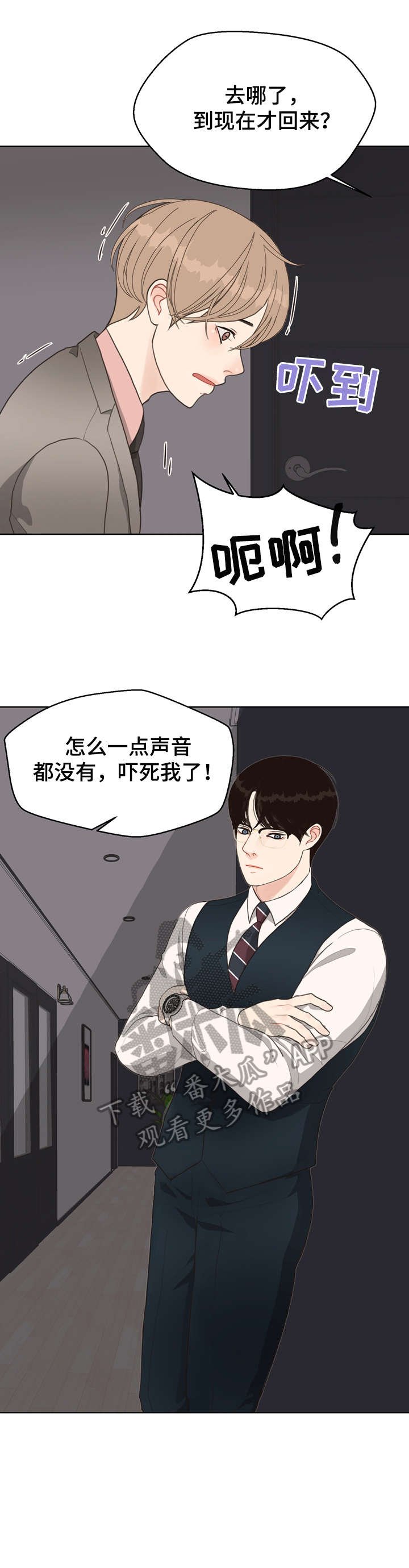 第17章：线索