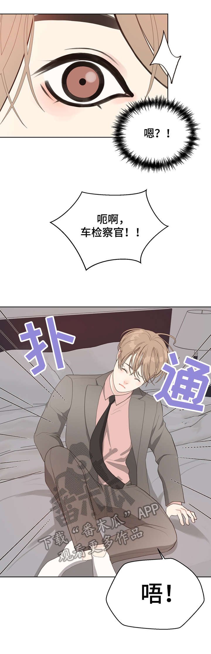 第17章：线索