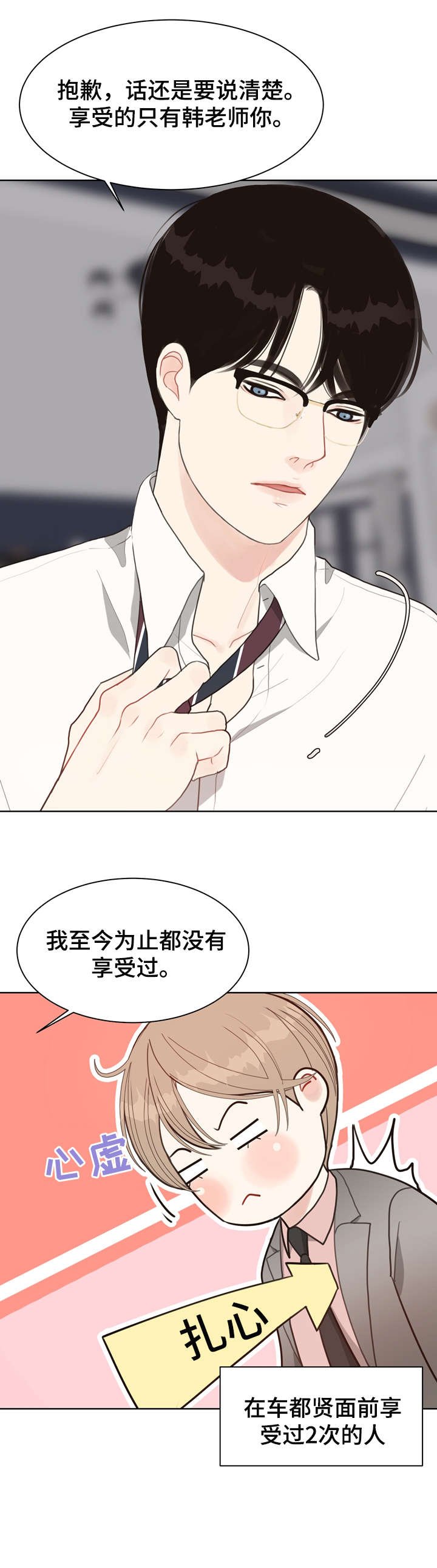 第17章：线索