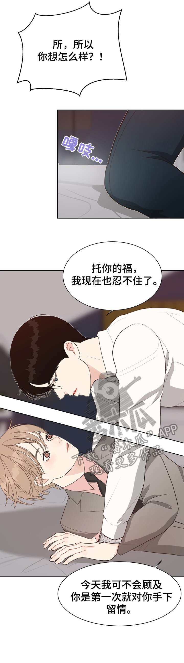 第17章：线索