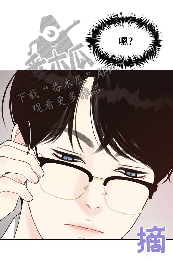 第18章：恋物癖