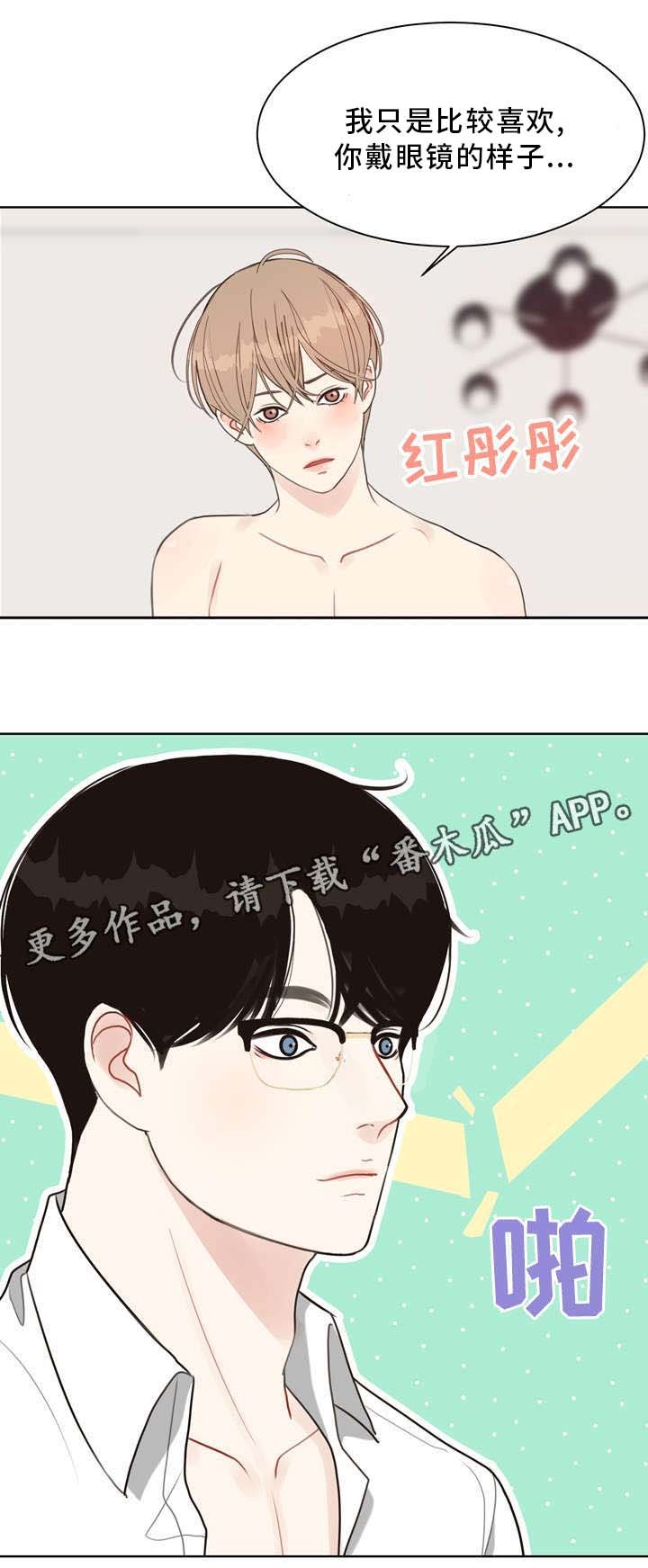 第18章：恋物癖