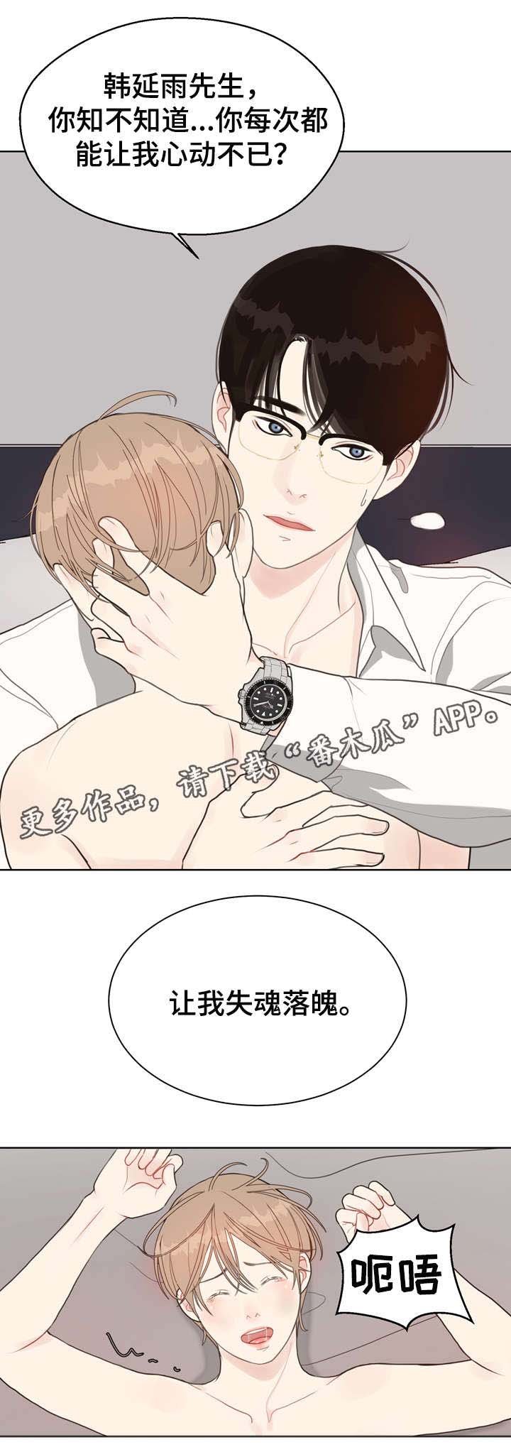 第19章：痣
