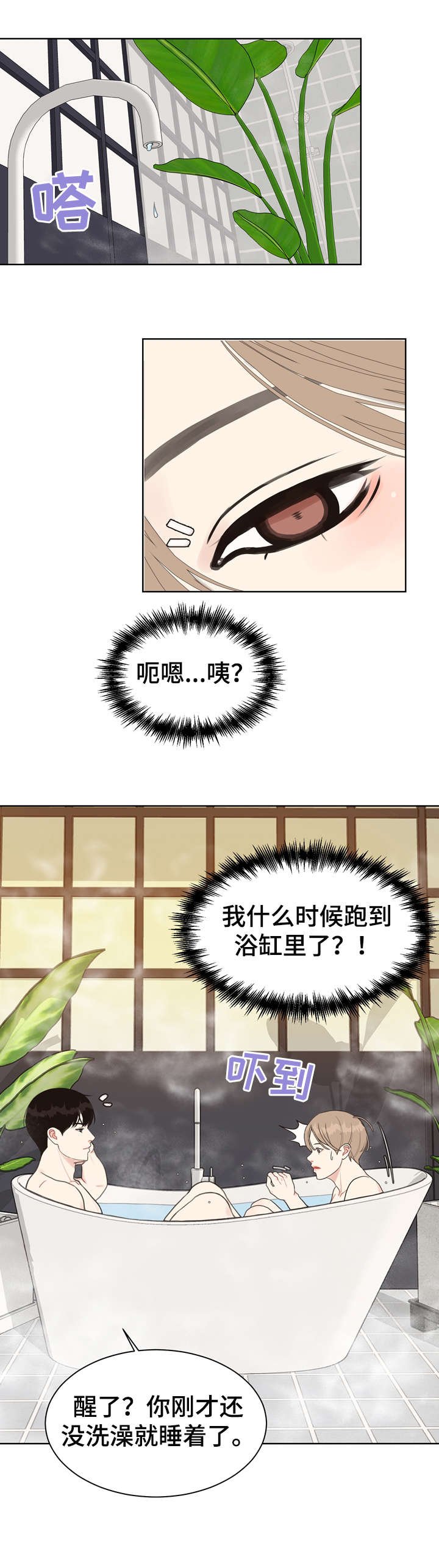 第19章：痣
