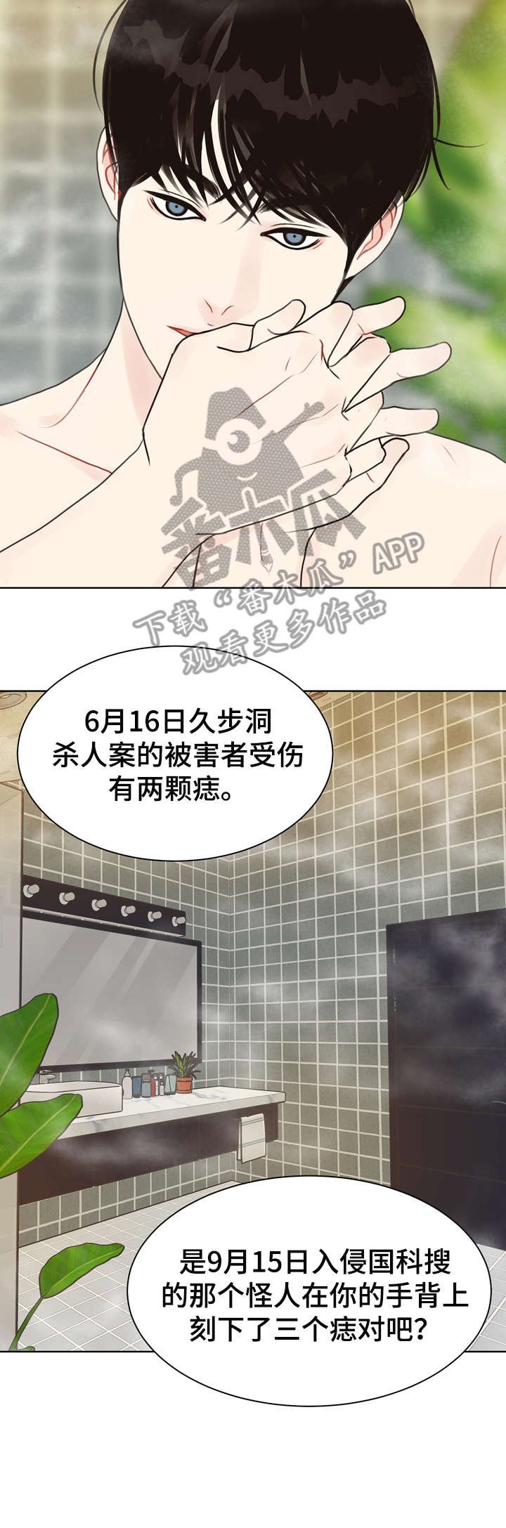第20章：快乐