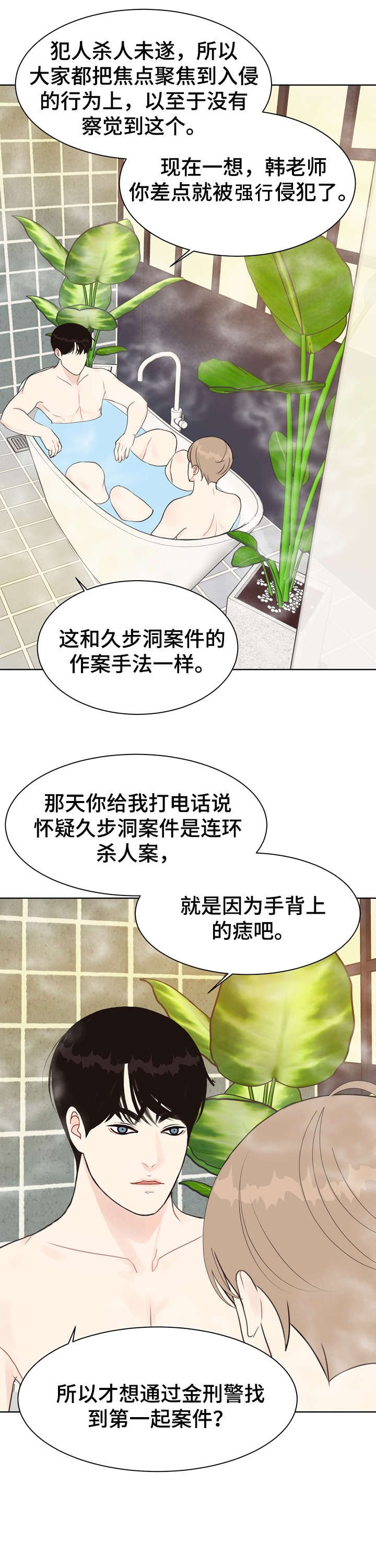 第20章：快乐