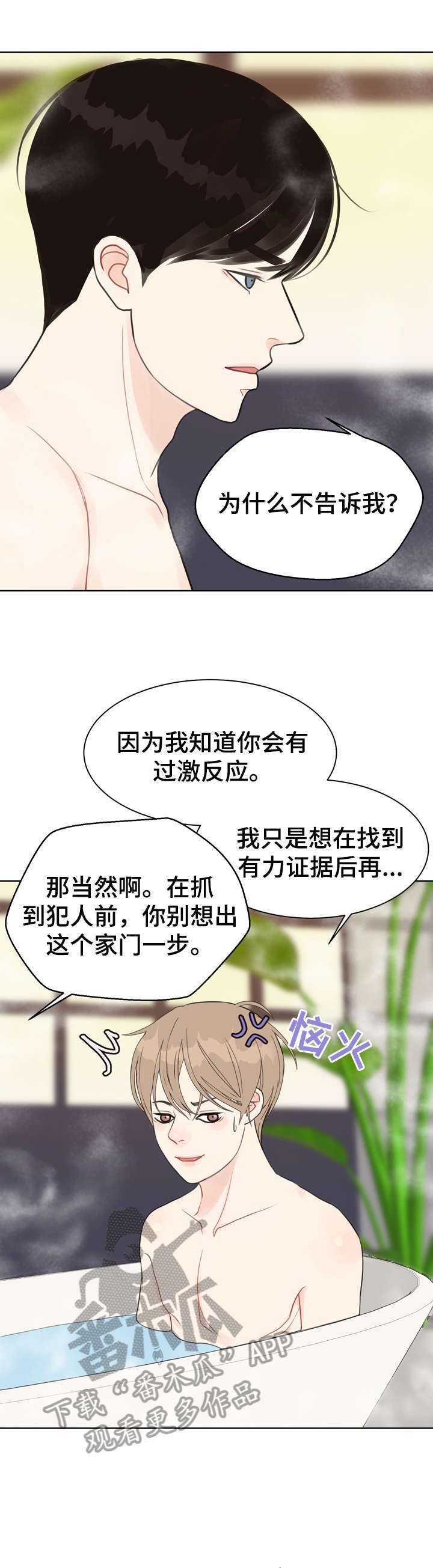 第20章：快乐