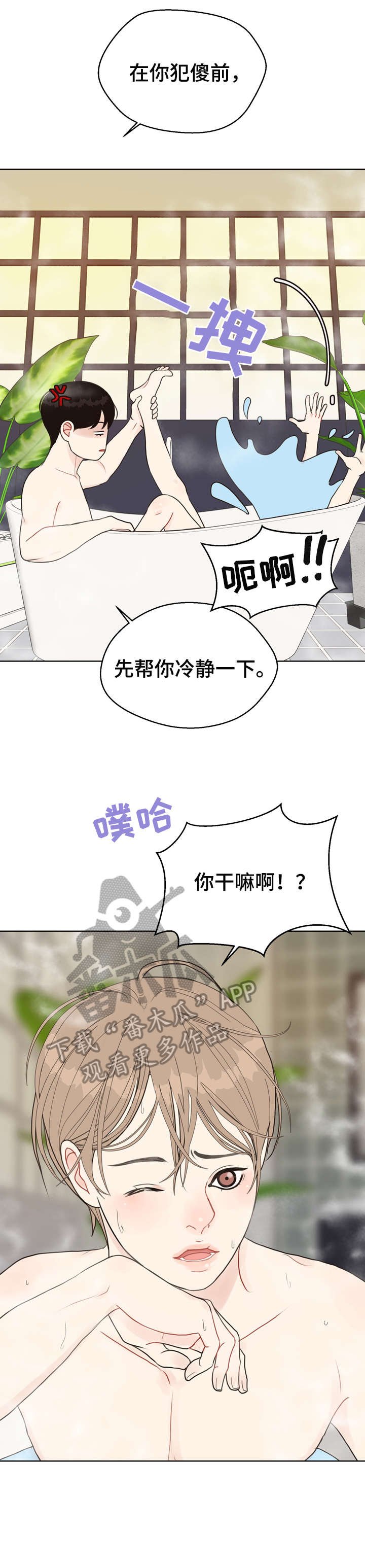 第20章：快乐