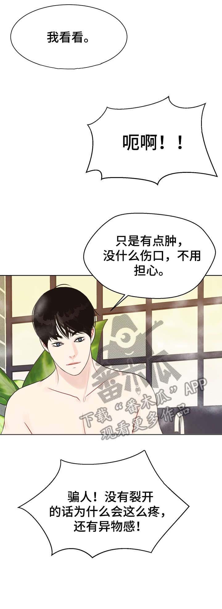 第20章：快乐