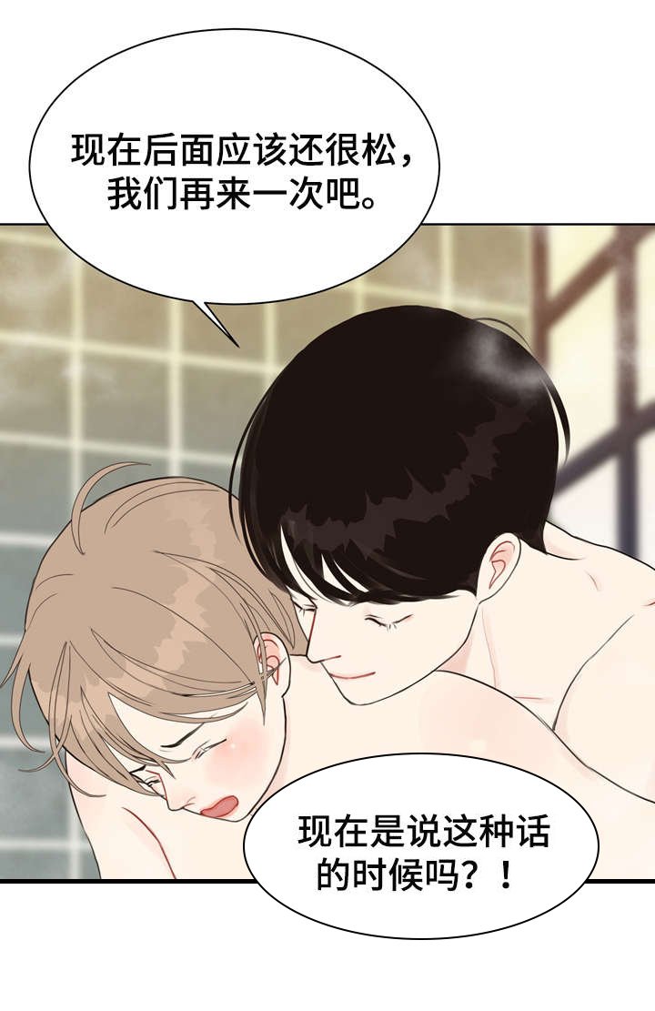 第20章：快乐