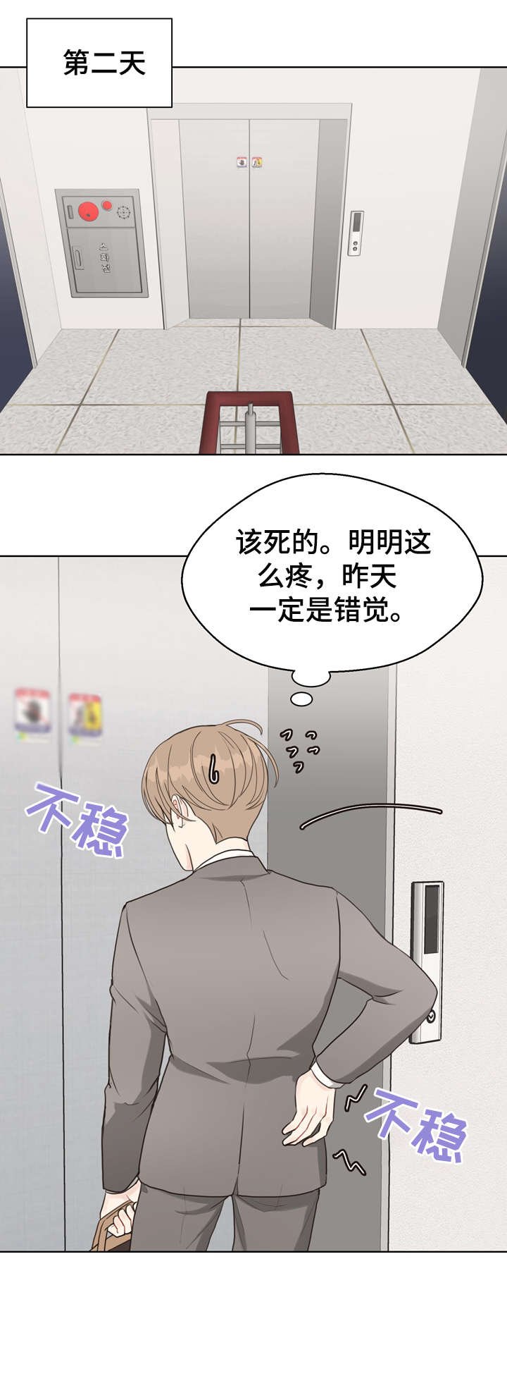 第21章：调查