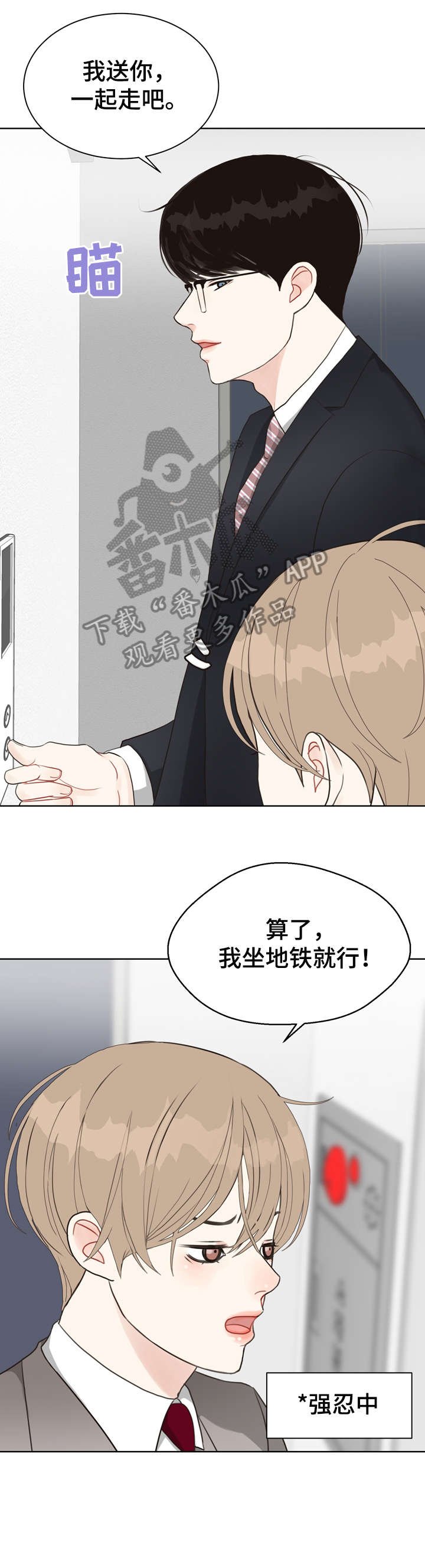 第21章：调查