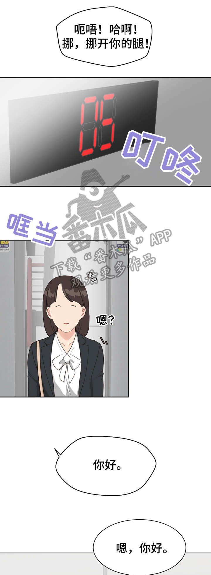 第21章：调查