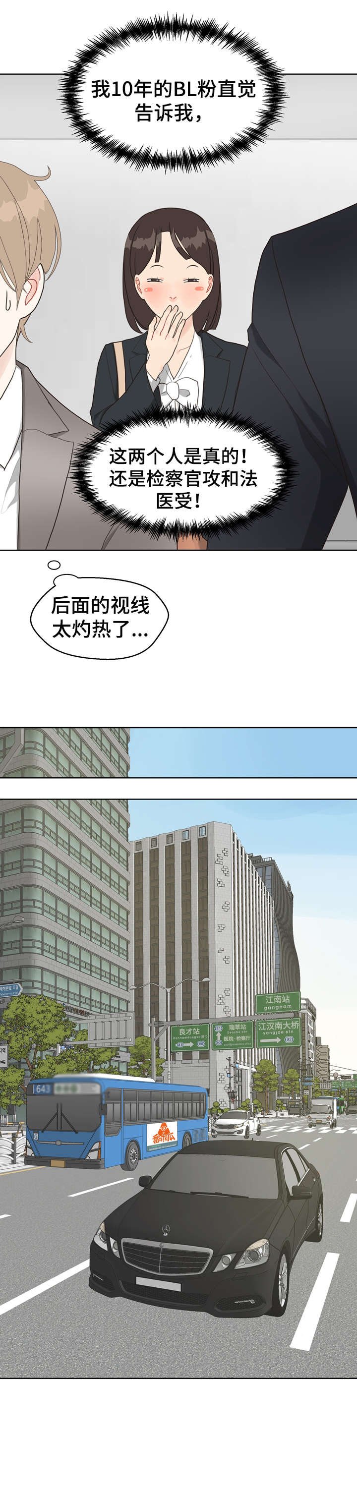 第21章：调查