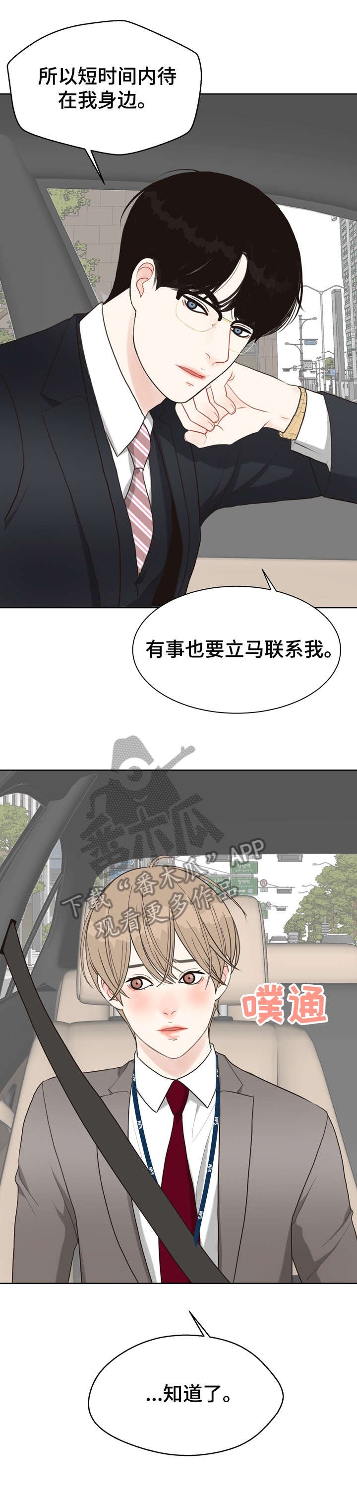 第21章：调查
