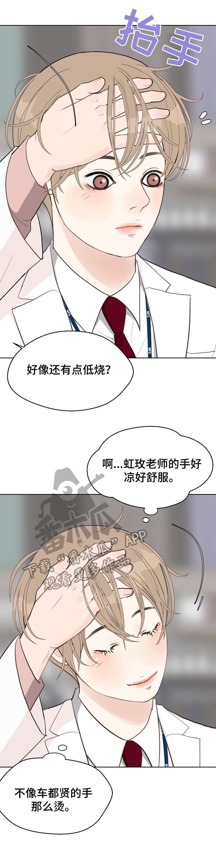 第22章：奇怪