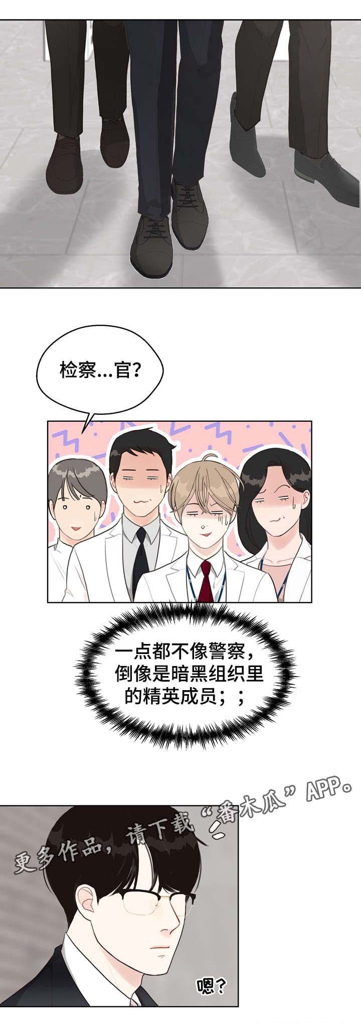 第22章：奇怪