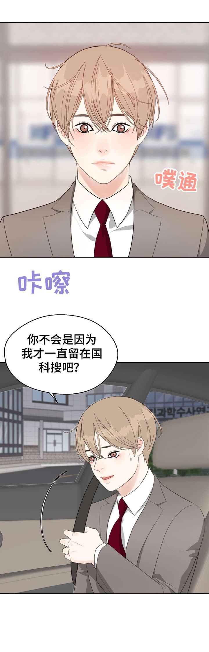 第23章：打听