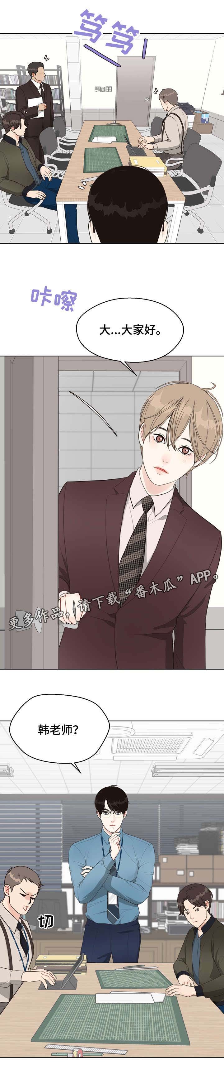 第24章：推测