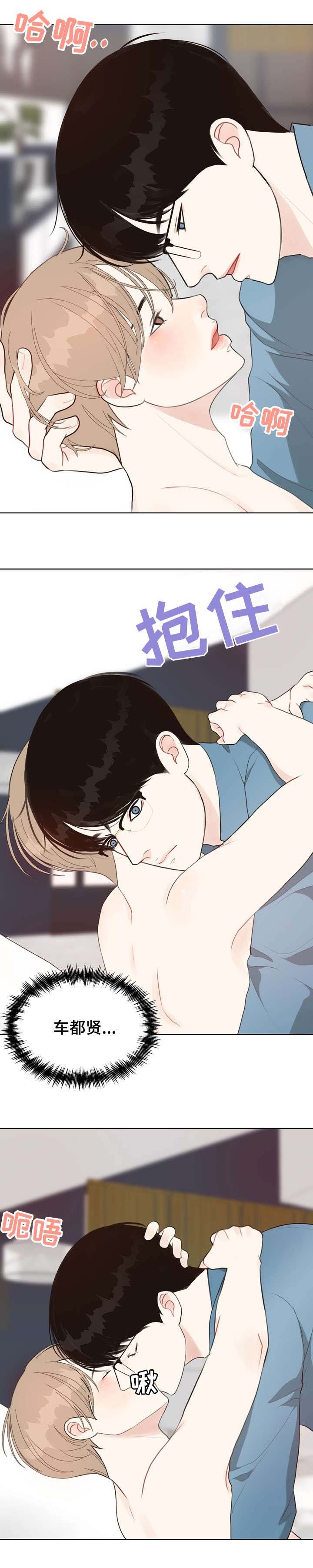 第25章：疯了