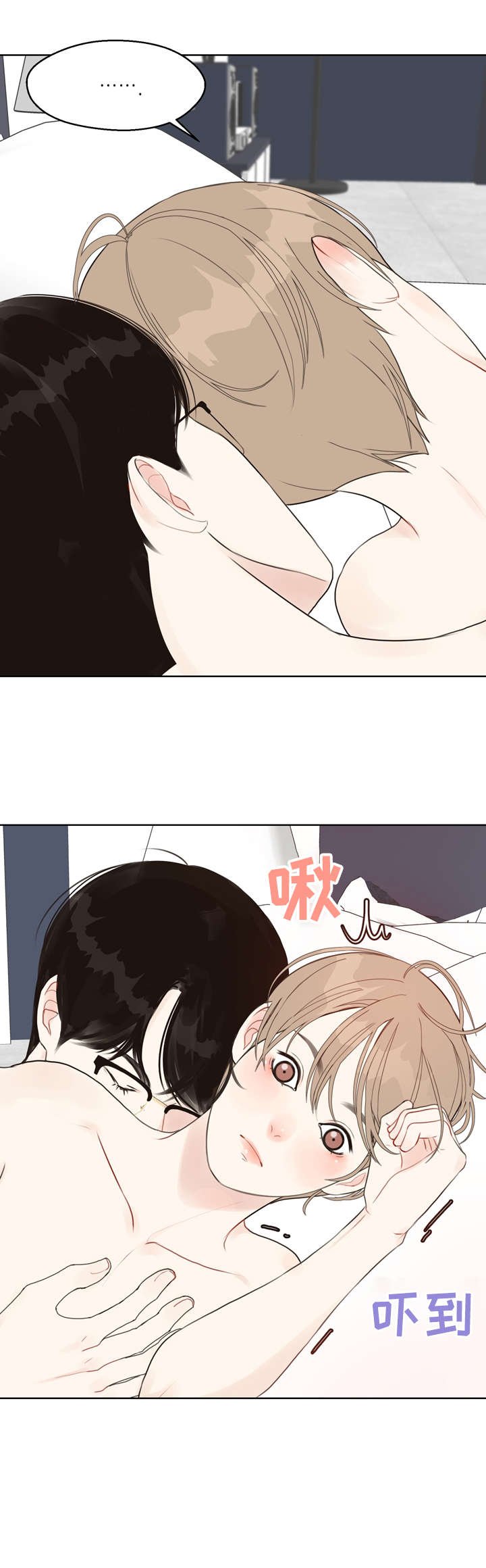 第26章：草莓