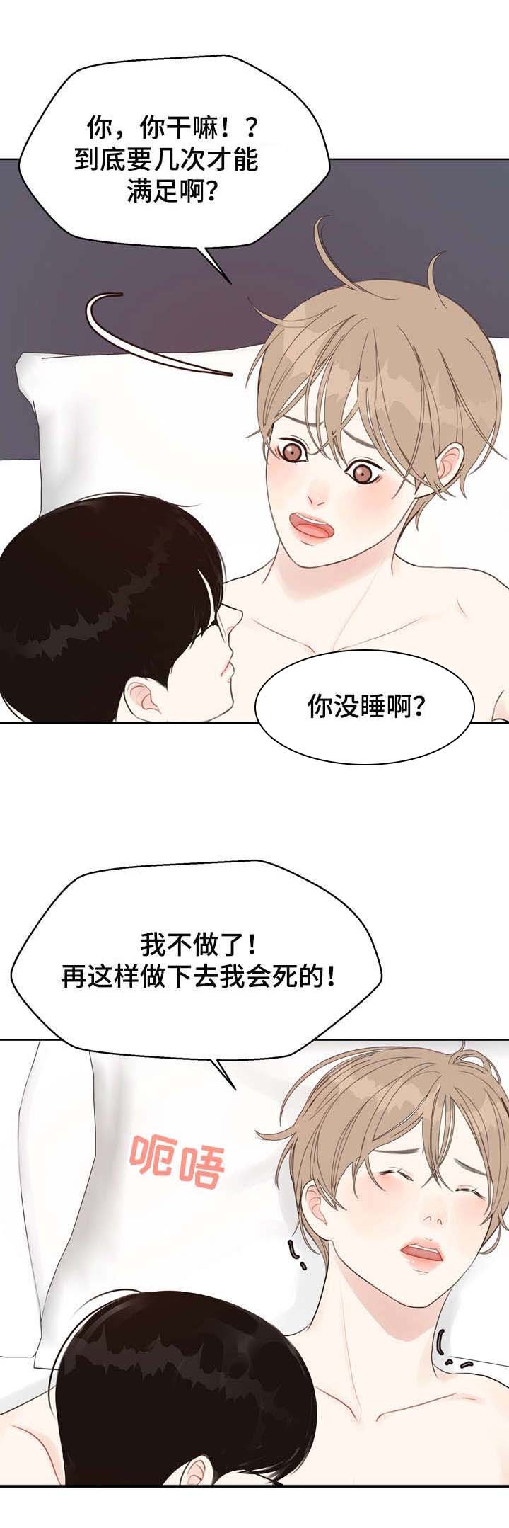 第26章：草莓