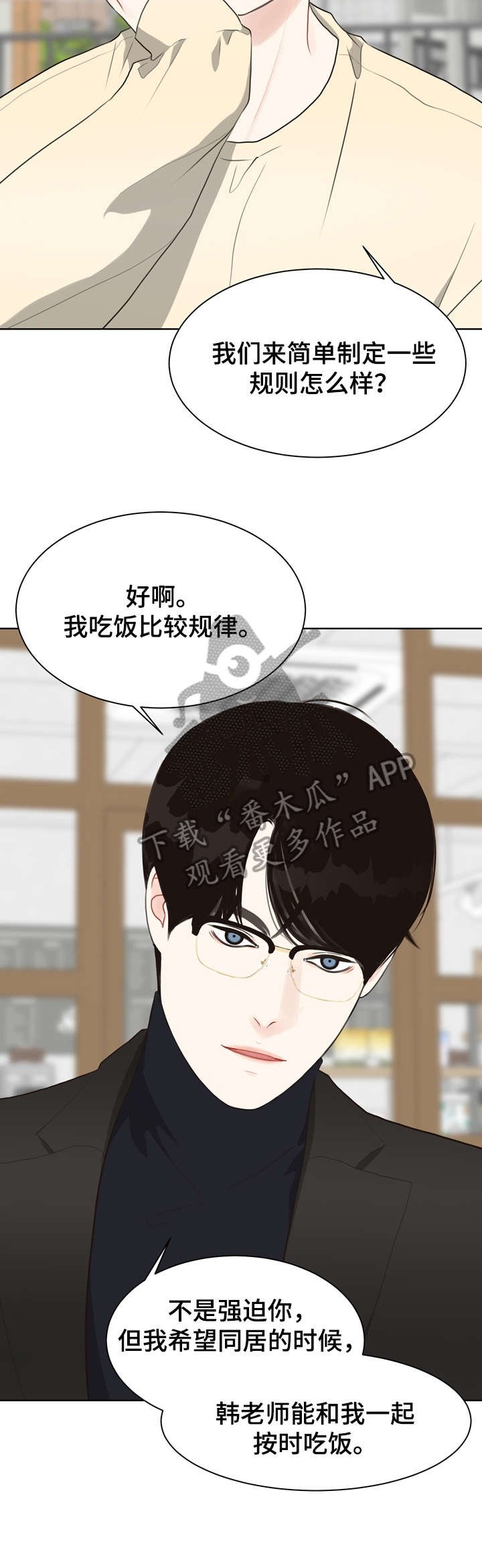 第27章：我在