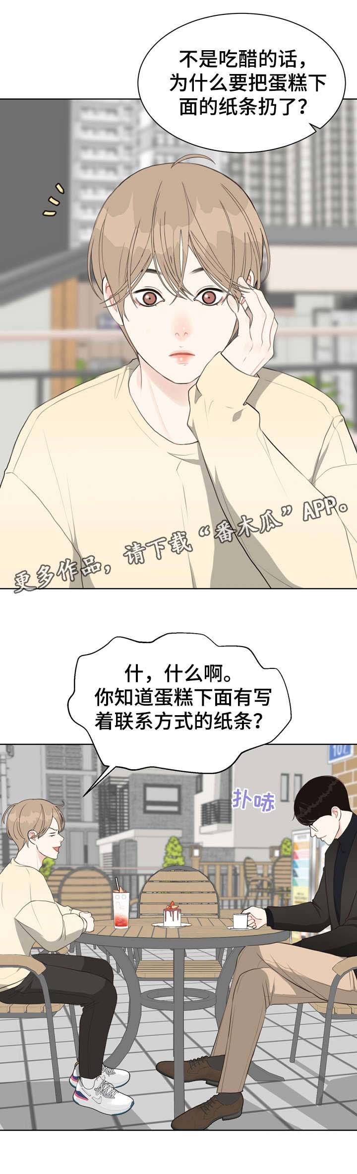 第27章：我在