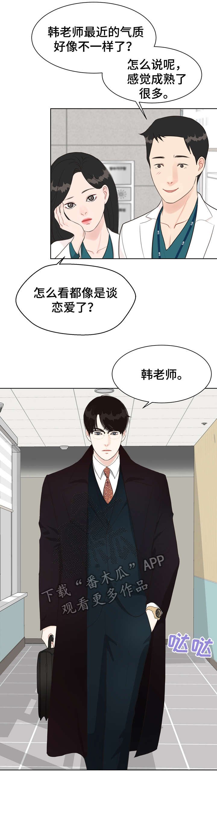 第27章：我在
