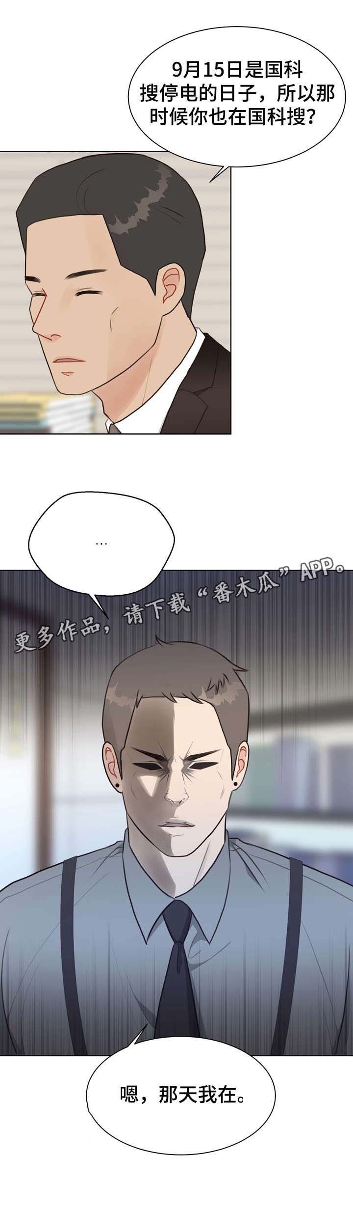 第27章：我在