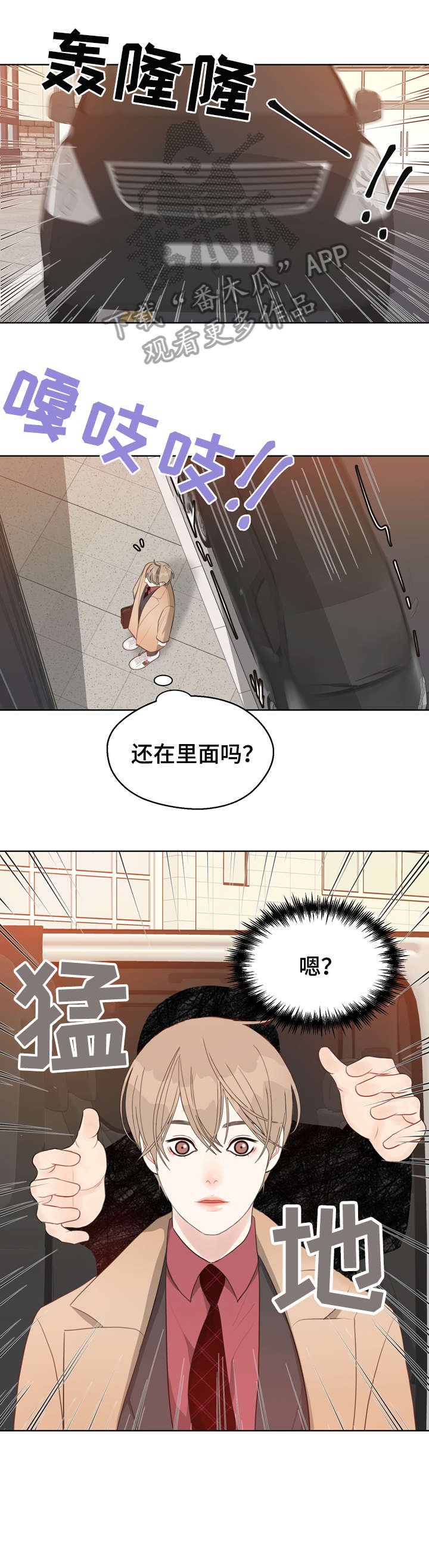 第28章：冷漠