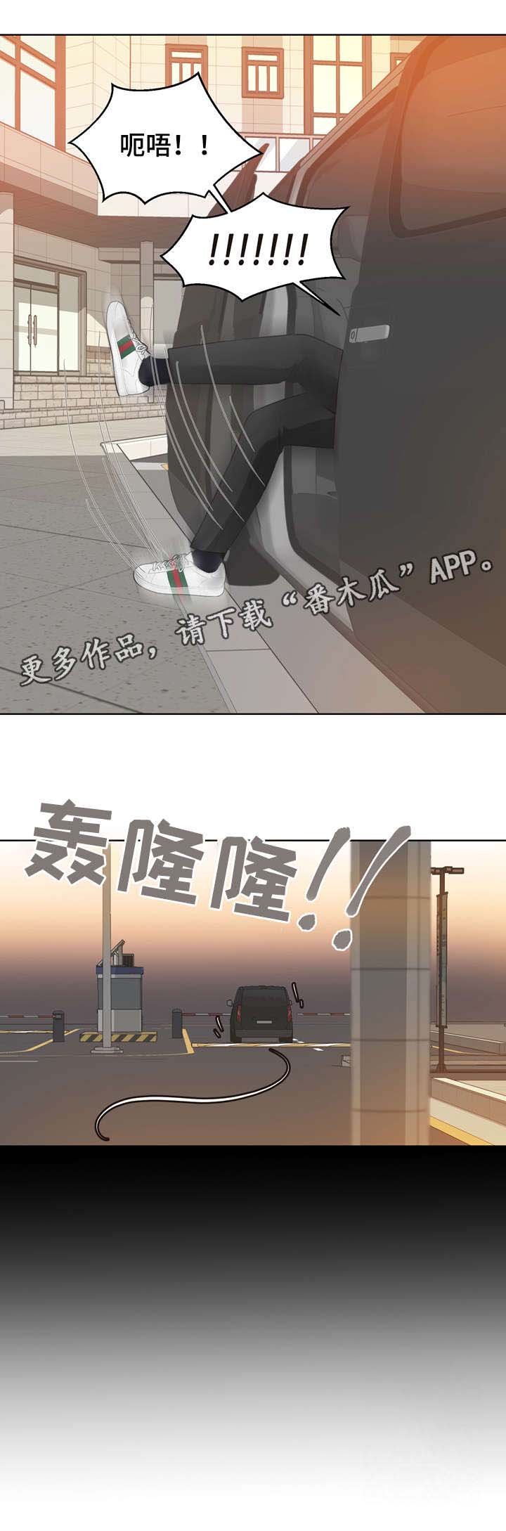 第28章：冷漠