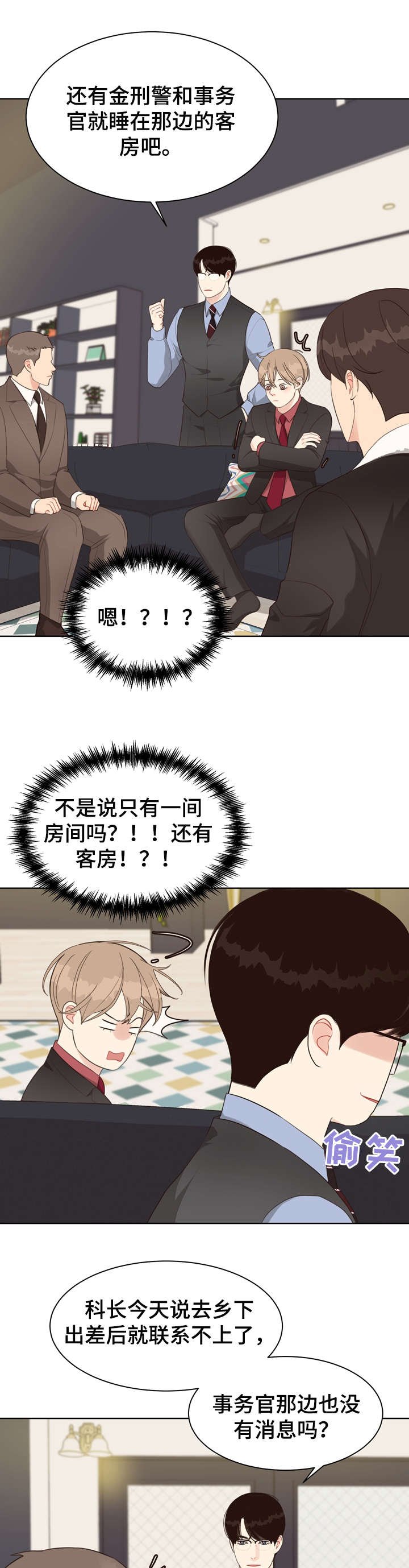 第29章：预测日