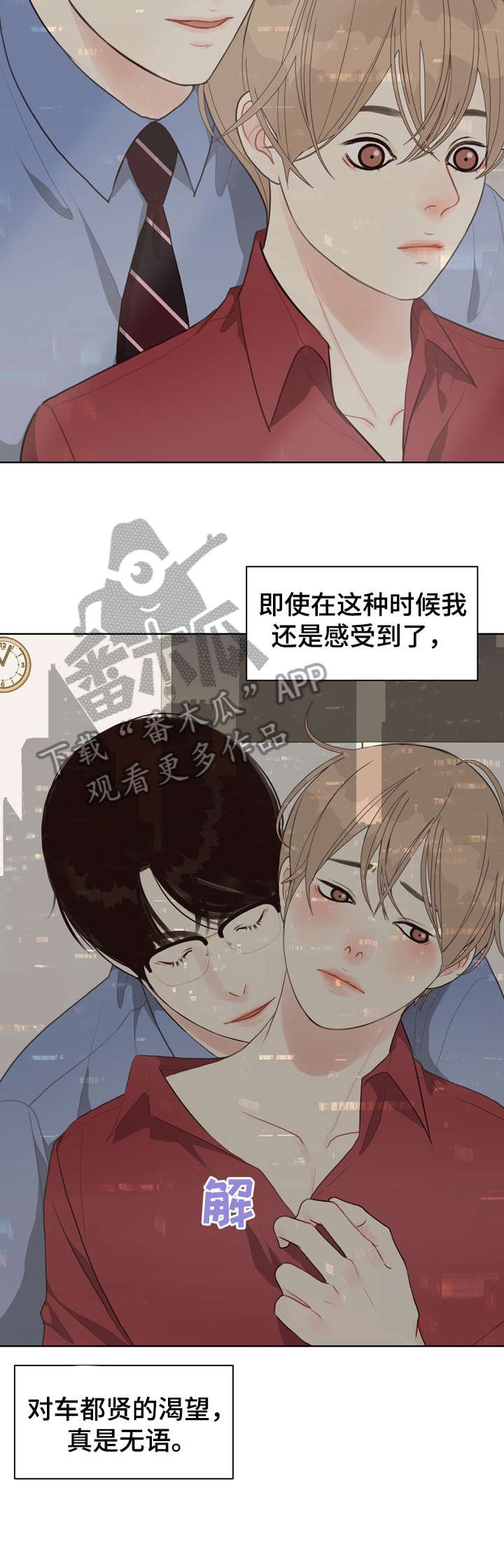 第29章：预测日