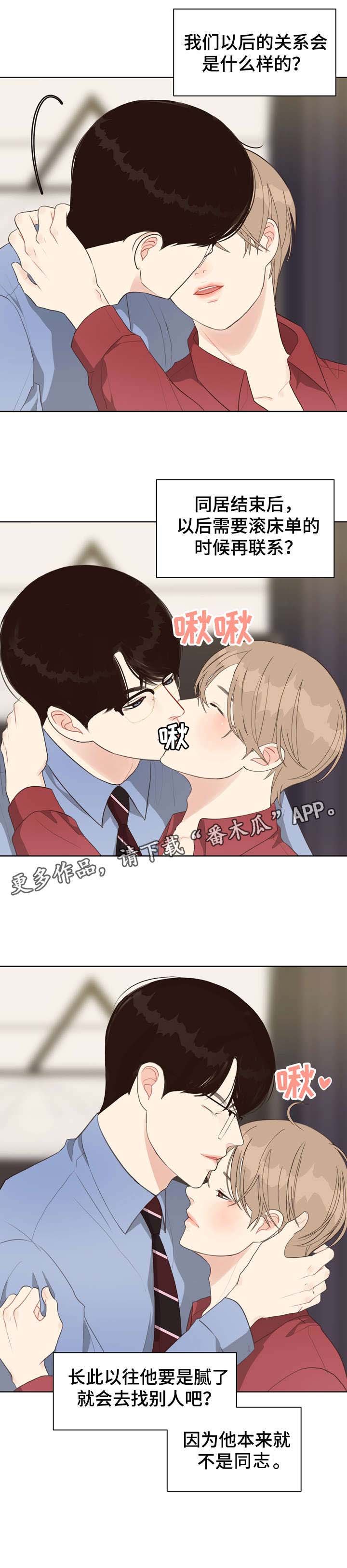 第29章：预测日