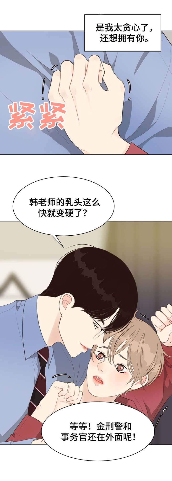 第29章：预测日