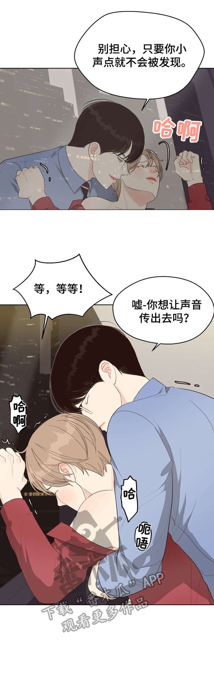 第29章：预测日
