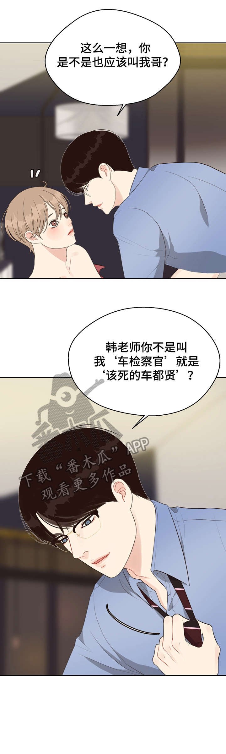 第29章：预测日